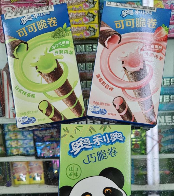 Bonbons déshydratés Gatineau