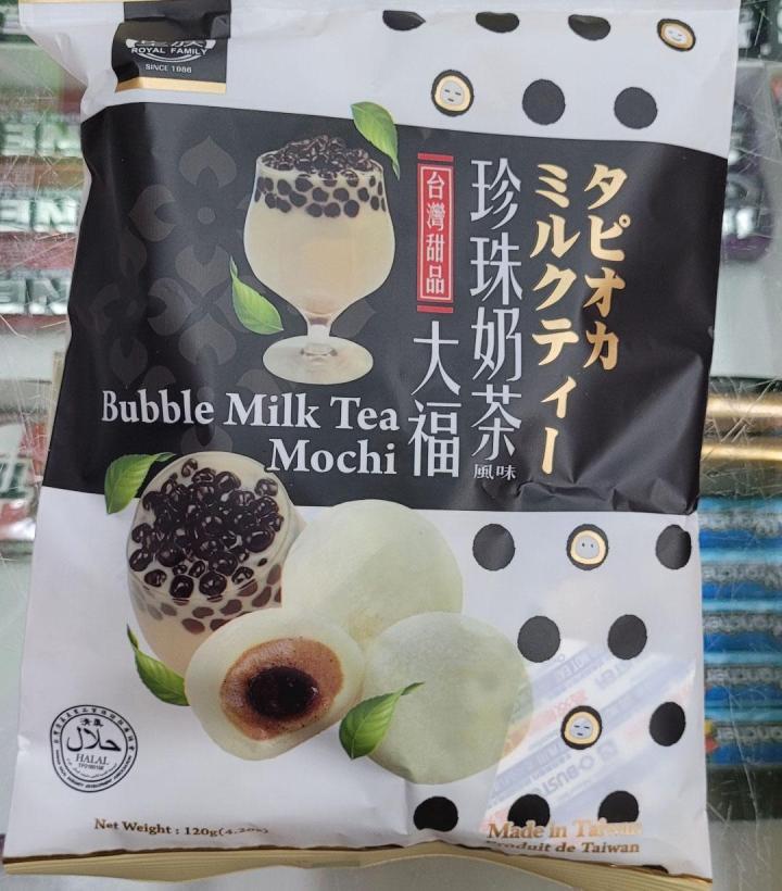 Bonbons japonais Gatineau